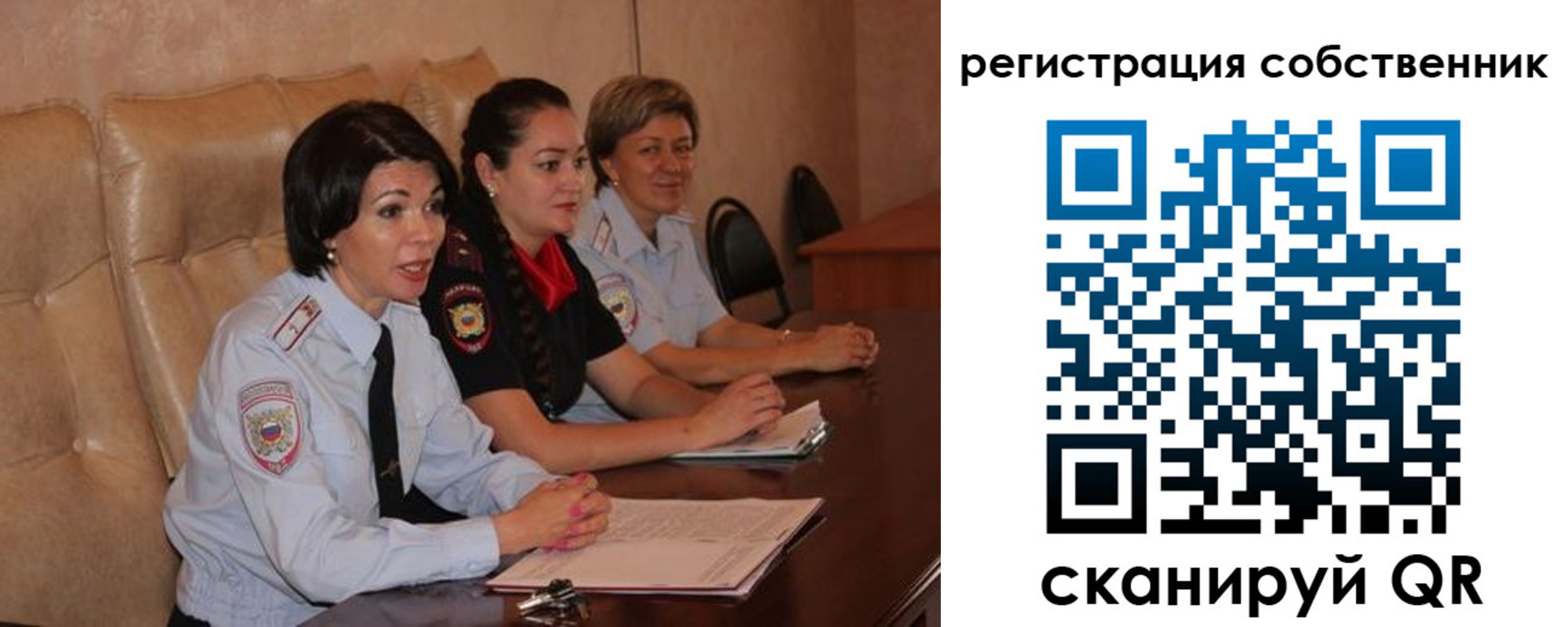 временная регистрация собственник в Пикалёво