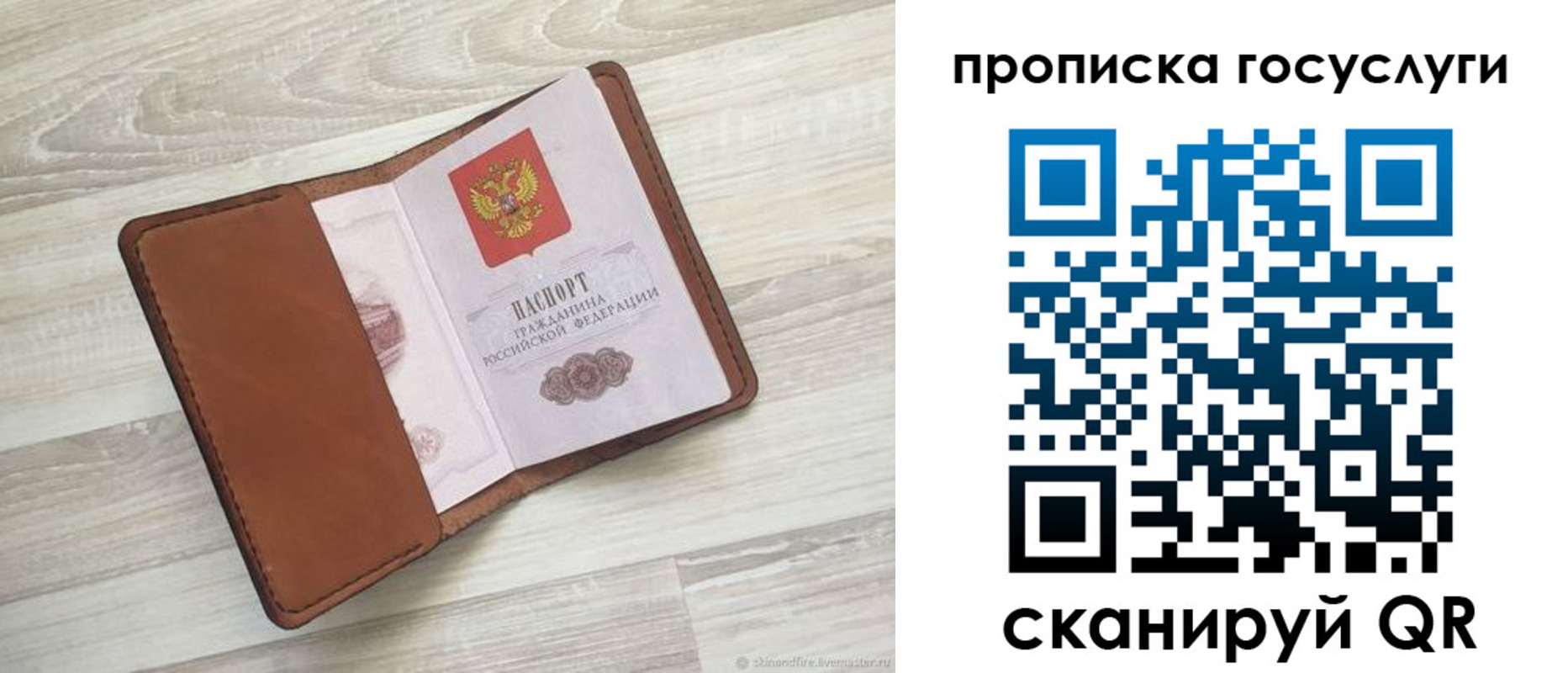 прописка в Пикалёво