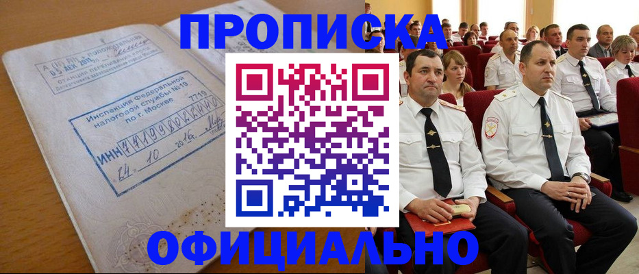 регистрация для дет. сада в Пикалёво