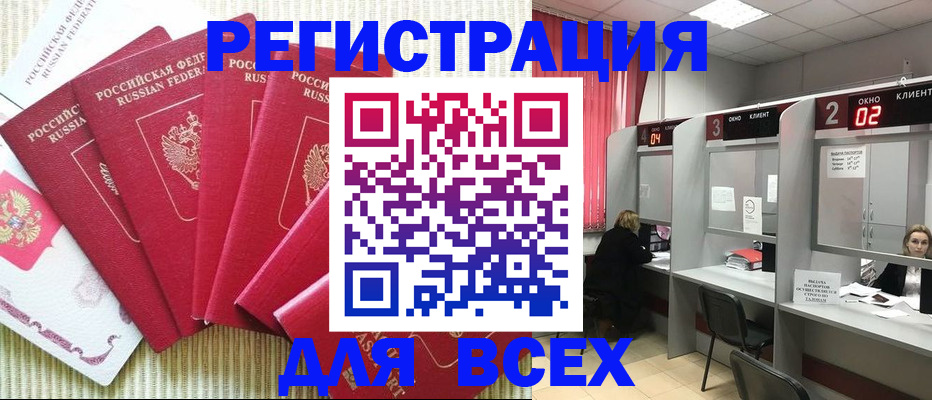 временная регистрация в квартире в Пикалёво