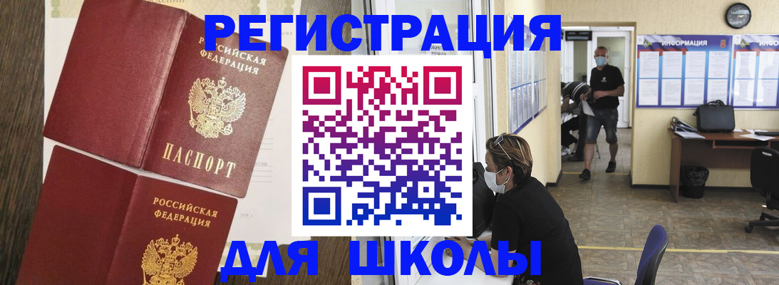 где прописаться в Пикалёво